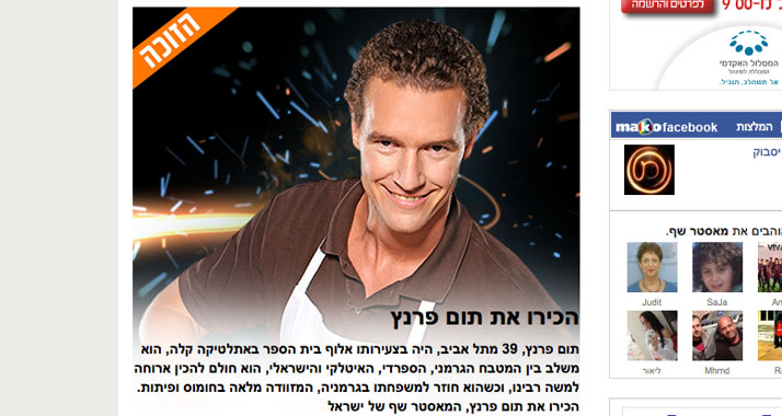 Tom Franz hat die israelische Kochsendung "Masterchef" gewonnen.