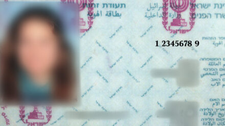 Ihre Personalausweisnummer können die meisten Israelis auswendig.