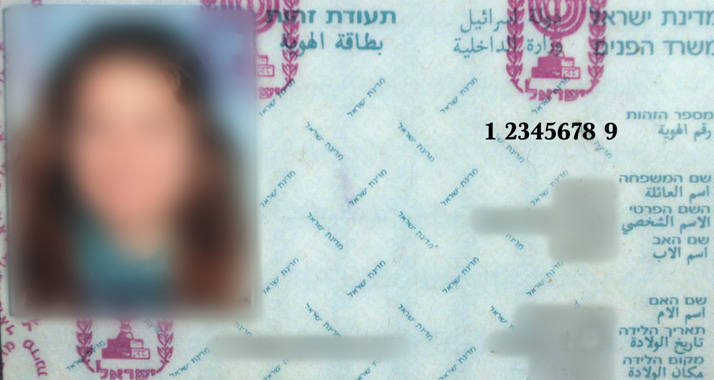 Ihre Personalausweisnummer können die meisten Israelis auswendig.