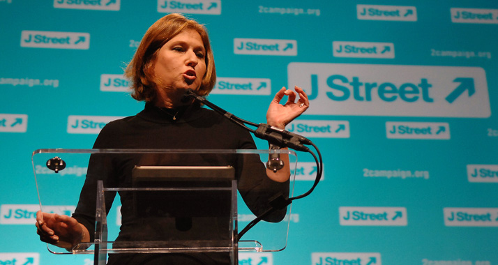 Livni sprach sich bei der "J Street Konferenz" für eine Zwei-Staaten-Lösung aus.