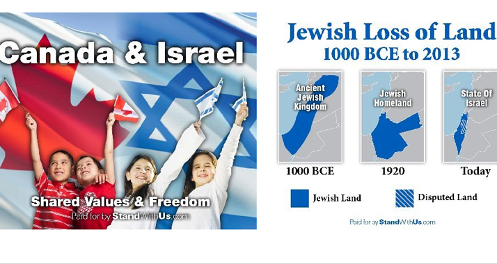 So sehen die beiden pro-israelischen Plakate für Vancouver aus.
