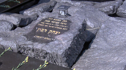 Der Gedenkstein für Jitzhak Rabin