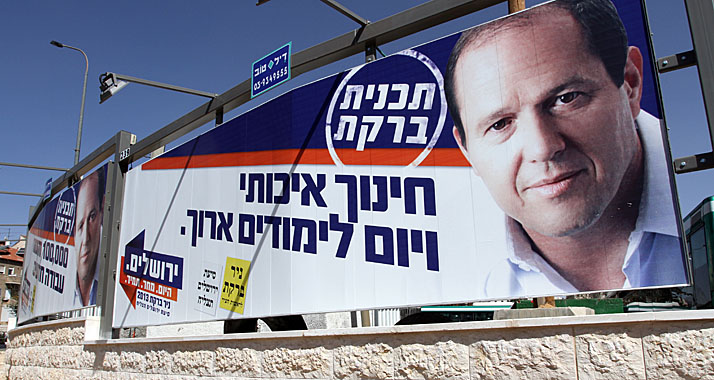 Mit seinem Slogan überzeugte der amtierende Bürgermeister von Jerusalem die Wähler: "Jerusalem. Heute. Morgen. Immer."