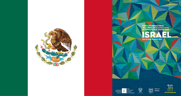 Mit dem Plakat rechts wird in Mexiko für die Buchmesse geworben.