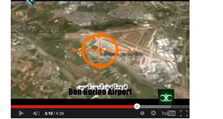 In der Dokumentation wird auch ein Angriff auf den Ben-Gurion-Flughafen simuliert.