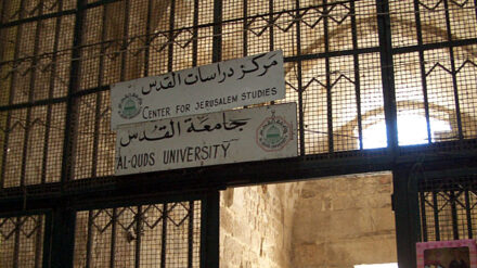 Die Al-Quds-Universität in Ostjerusalem wird nach einer NS-Demonstration boykottiert.