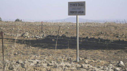 Der Sprengsatz explodierte im israelisch-syrischen Grenzgebiet. (Archivbild)