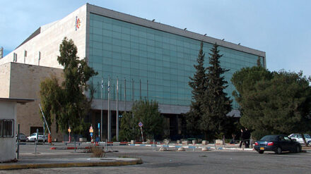 Die Terroristen hatten unter anderm das Internationale Kongresszentrum (ICC) in Jerusalem im Visier.