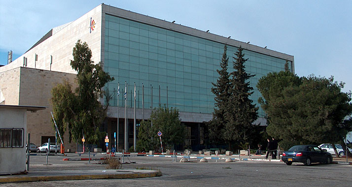 Die Terroristen hatten unter anderm das Internationale Kongresszentrum (ICC) in Jerusalem im Visier.