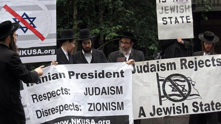Die Sekte "Neturei Karta" lehnt den Staat Israel als "unjüdisch" ab.