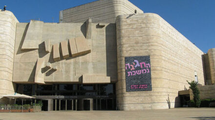 Im vergangenen Jahr wurde das Bibelquiz im Theater von Jerusalem ausgetragen.