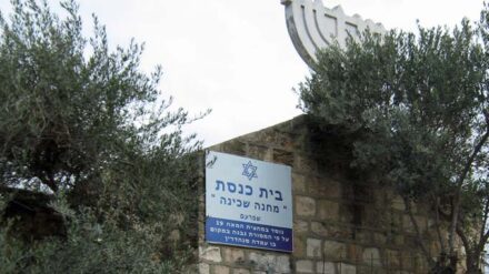 Die Schlüssel für die Synagoge in Schfaram verwaltet eine arabische Familie.