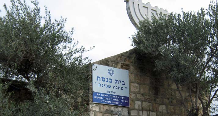 Die Schlüssel für die Synagoge in Schfaram verwaltet eine arabische Familie.
