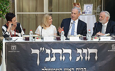 Betont die Bedeutung der biblischen Tradition für Israel: Benjamin Netanjahu im Bibelkurs