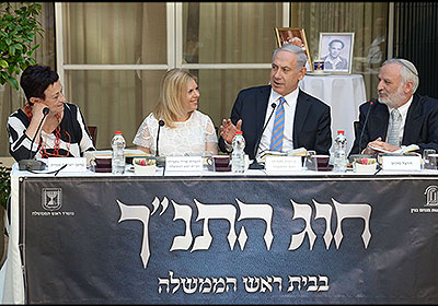 Betont die Bedeutung der biblischen Tradition für Israel: Benjamin Netanjahu im Bibelkurs