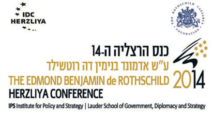 Auf der diesjährigen Herzlija-Konferenz bekundete Ja'alon seine Zweifel an "Land für Frieden".