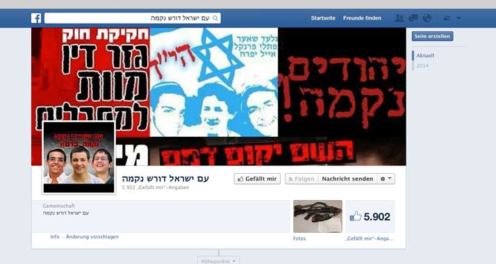 Die Armee will streng gegen Soldaten vorgehen, die sich an Racheaufrufen in sozialen Medien beteiligen.