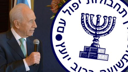 Schimon Peres, Emblem des Mossad: Israels Präsident hat dem Geheimdienst zum Ende seiner Amtszeit gedankt.