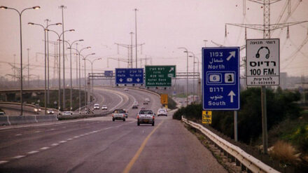 Die Attentäter wurden auf der Schnellstraße 5 in der Nähe von Rosch HaAjin aufgehalten.