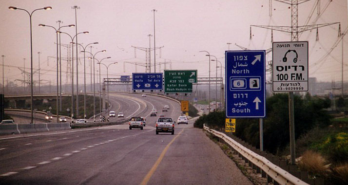 Die Attentäter wurden auf der Schnellstraße 5 in der Nähe von Rosch HaAjin aufgehalten.