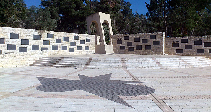 Das israelische Denkmal für Terror-Opfer auf dem Herzlberg erinnert nun auch an Muhammad Abu Chdeir.