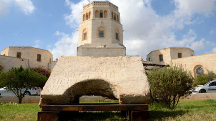 Die Hadrian-Inschrift vor dem Rockefeller Museum, dem Sitz der Altertumsbehörde