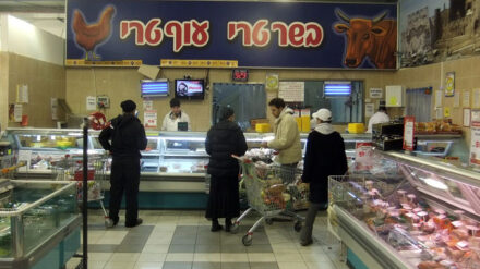 Das polnische Verfassungsgericht hat das koschere Schächten für rechtmäßig erklärt. (Im Bild: eine Metzgerei in Israel)