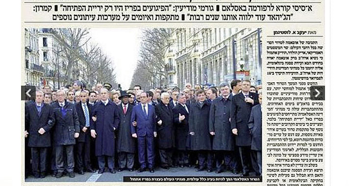 Auf diesem Foto vom Solidaritätsmarsch in Paris wurden alle Frauen entfernt.
