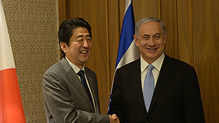 Optimistischer Ausblick: Israel und Japan wollen ihre Wirtschaftsbeziehungen stärken.