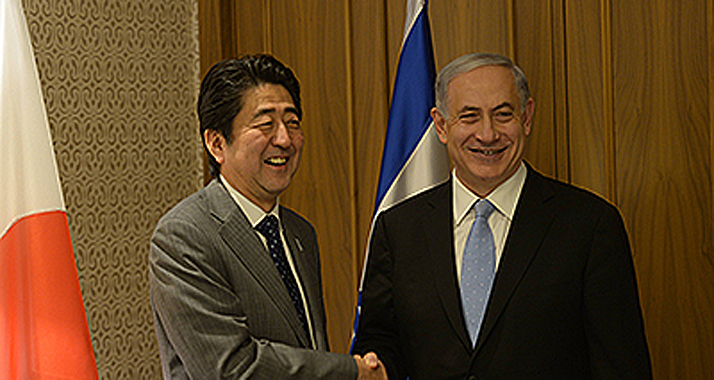 Optimistischer Ausblick: Israel und Japan wollen ihre Wirtschaftsbeziehungen stärken.