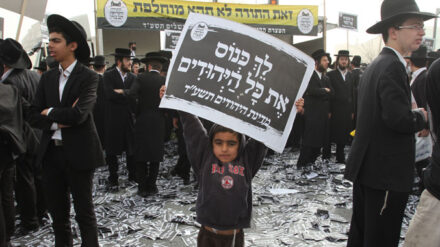 Haredim demonstrieren in Jerusalem gegen Wehrpflicht für Ultraorthodoxe. (Archivbild)