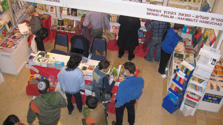 Die diesjährige  Jerusalemer Buchmesse steht im Zeichen der deutsch-israelischen Beziehungen.