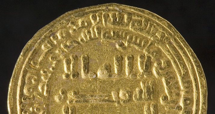Eine Münze der Fatimiden-Dynastie. Aus ähnlichen Stücken besteht auch der jetzt entdeckte Schatz im antiken Hafen von Cäsarea.