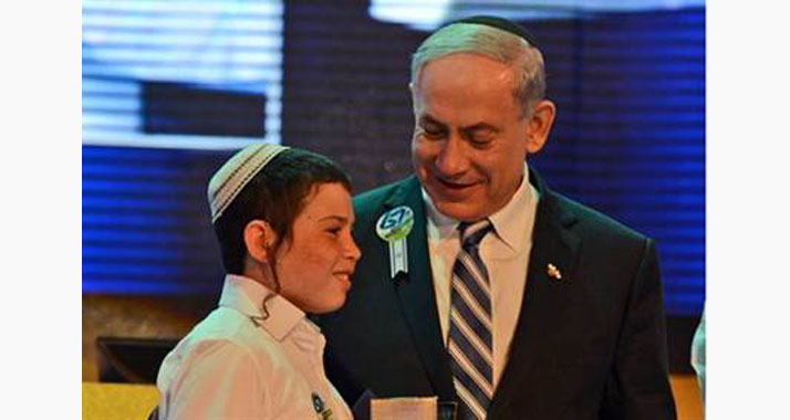 Netanjahu gratuliert dem Sieger des Bibelwettbewerbs, Ejal Jitzhak Matas.