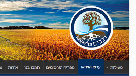 Setzt sich für israelische Siedlungen ein: die Organisation „Regavim“.