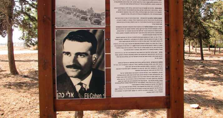 Auf dieser Gedenktafel im Golan ist auch der vor 50 Jahren hingerichtete Spion Cohen zu sehen.