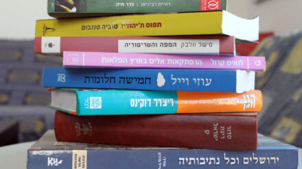 Auf dem israelischen Markt erscheinen weniger gedruckte Bücher.