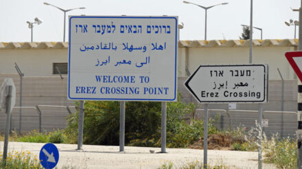 Der Eres-Grenzübergang im Norden des Gazastreifens bleibt nach Raketenangriffen auf Israel geschlossen.