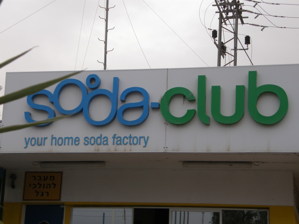 Viele Israelis würden an einem Produkt-Boykott nicht teilnehmen, der zum Beispiel die Marke Sodastream treffen könnte.