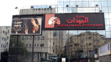 Das „Al-Midan-Theater“ erhält keine staatlliche Unterstützung für das Stück „Parallele Zeit“.
