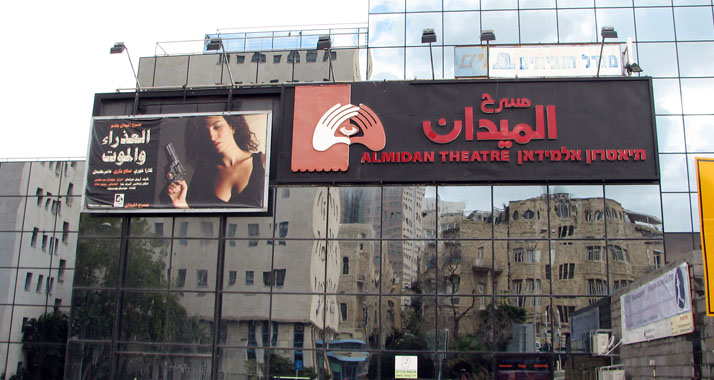 Das „Al-Midan-Theater“ erhält keine staatlliche Unterstützung für das Stück „Parallele Zeit“.