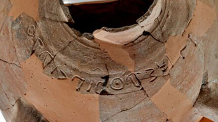 Alte Inschrift: Archäologen haben einen biblischen Namen auf einer alten Vase entziffert.