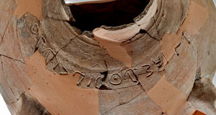 Alte Inschrift: Archäologen haben einen biblischen Namen auf einer alten Vase entziffert.