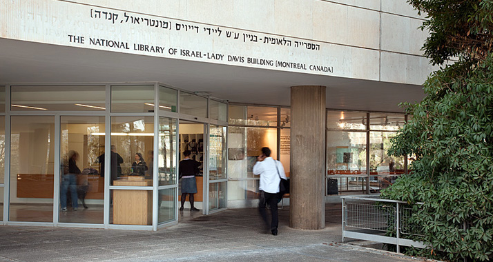 Die israelische Nationalbibliothek hat laut Gerichtsurteil Anspruch auf die Kafka-Briefe.