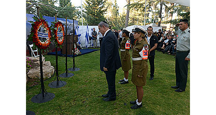 Premier Netanjahu gedachte mit Politikern, Militärs und Angehörigen der Gefallenen des Sommers 2014.