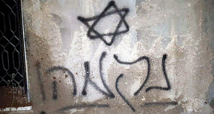 Hebräische Hass-Graffiti nach dem Brandanschlag in Duma – die Polizei geht nun verstärkt gegen jüdischen Terror vor.