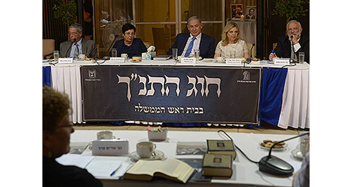 „Immer aktuell“: Das Ehepaar Netanjahu sprach mit seinen Gästen über das biblische Buch Josua.