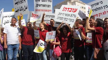 Christliche Schüler fordern gleichberechtigte Förderung von der israelischen Regierung.