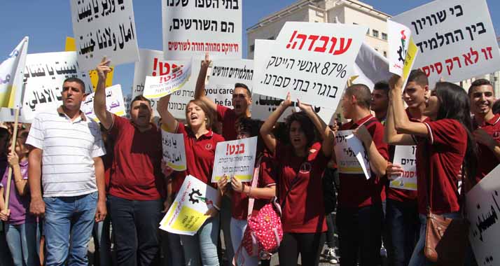 Christliche Schüler fordern gleichberechtigte Förderung von der israelischen Regierung.