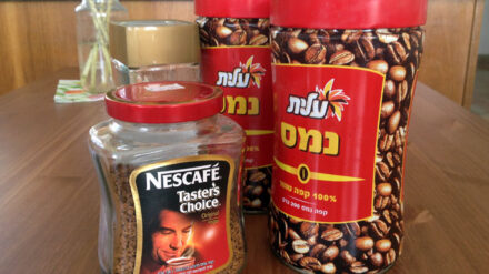 Israelis bereiten Kaffee nach unterschiedlichen Methoden zu